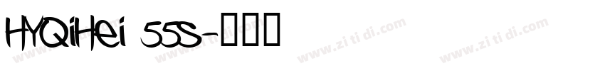 HYQiHei 55s字体转换